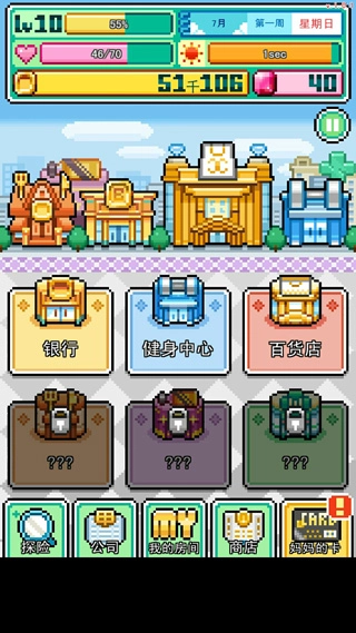 沃克梦游戏截图4