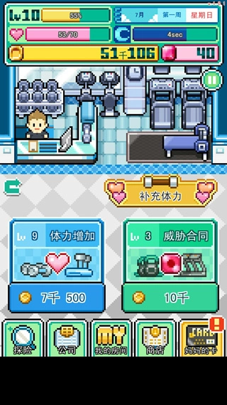 沃克梦游戏截图6