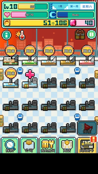 沃克梦游戏截图7