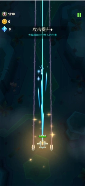 银翼战机最新版本游戏截图10