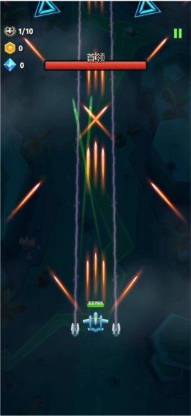 银翼战机最新版本游戏截图14