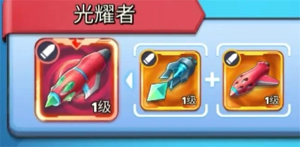 银翼战机最新版本游戏截图11