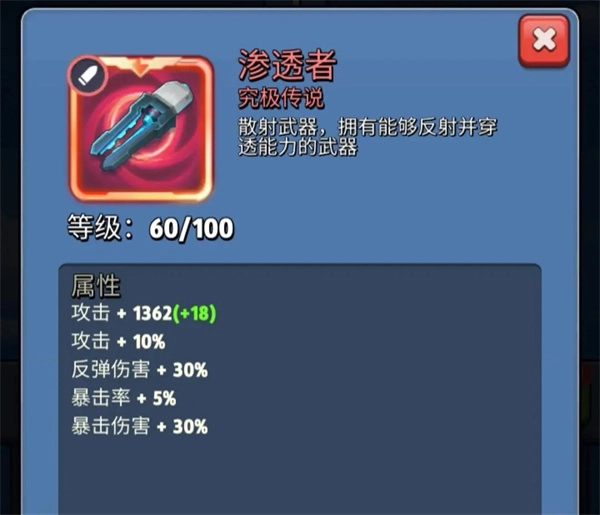 银翼战机最新版本游戏截图12