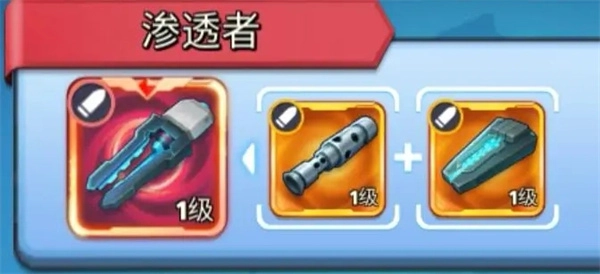 银翼战机最新版本游戏截图13