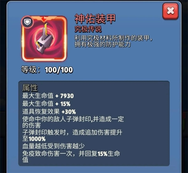 银翼战机最新版本游戏截图15