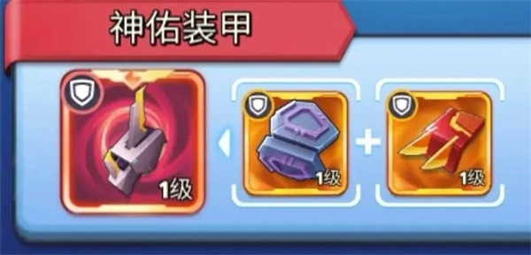 银翼战机最新版本游戏截图16