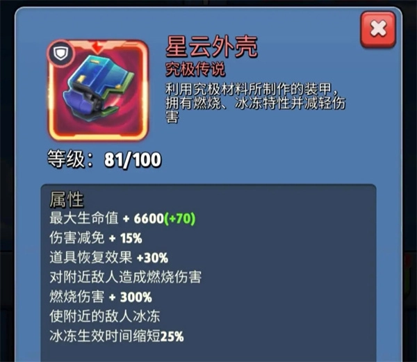 银翼战机最新版本游戏截图17