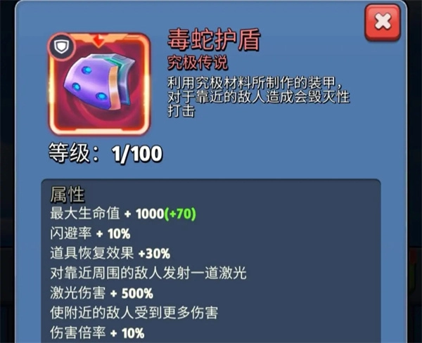 银翼战机最新版本游戏截图19