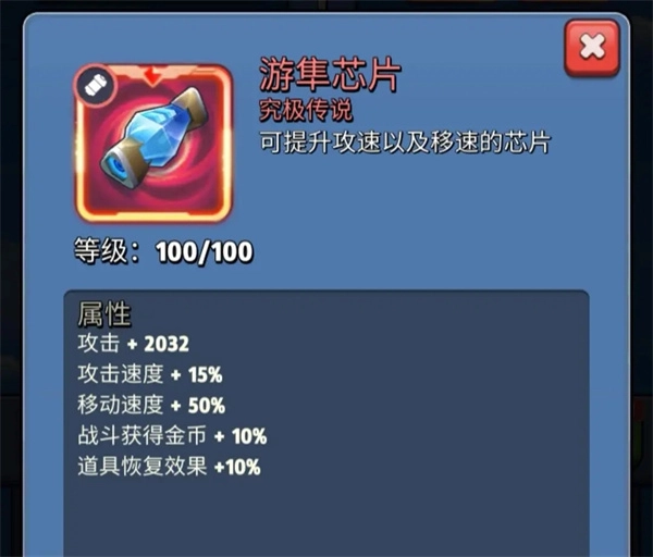 银翼战机最新版本游戏截图21