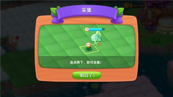 秘境消除故事游戏截图8