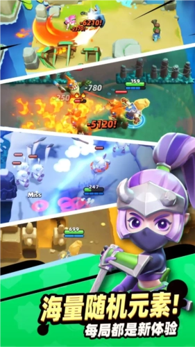 骑士冲呀最新版游戏截图4