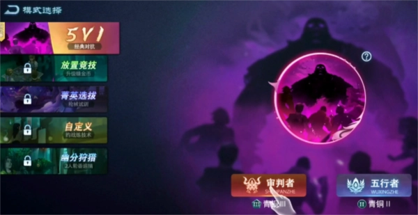 奇门小镇游戏截图4