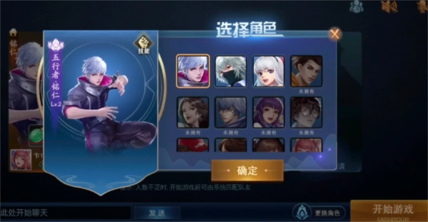 奇门小镇游戏截图5