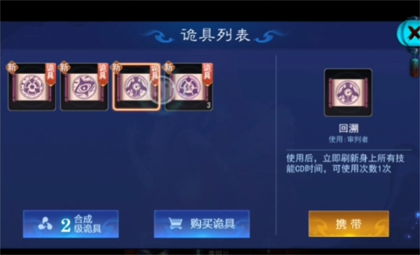 奇门小镇游戏截图18