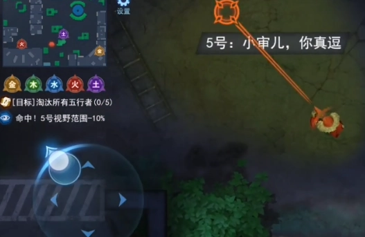 奇门小镇游戏截图6