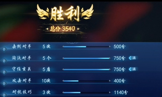 奇门小镇游戏截图8