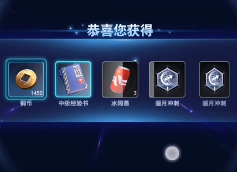 奇门小镇游戏截图9