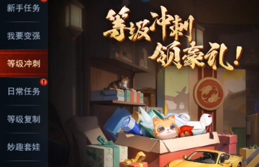 奇门小镇游戏截图19