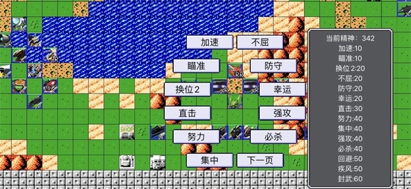 机战新世纪游戏截图1