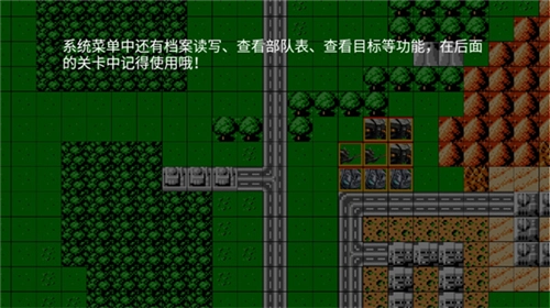 机战新世纪游戏截图7