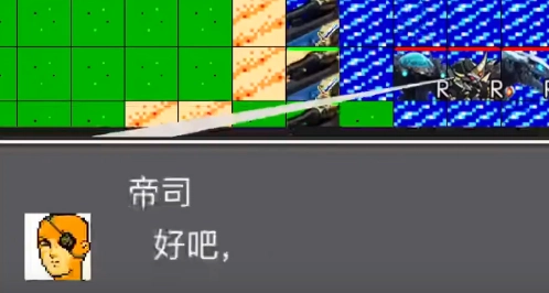 机战新世纪游戏截图8