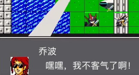 机战新世纪游戏截图9