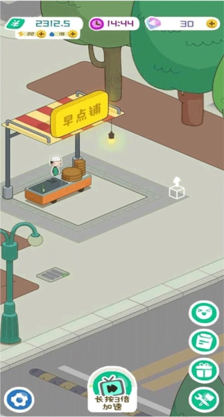 我的春光公寓游戏图片13