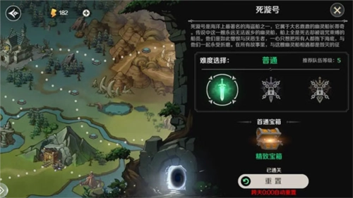 地下城与王国游戏截图8