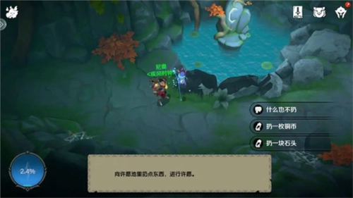 地下城与王国游戏截图10