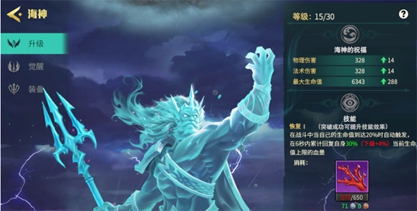 地下城与王国游戏截图16