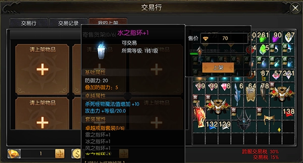 永恒联盟最新版本游戏截图5