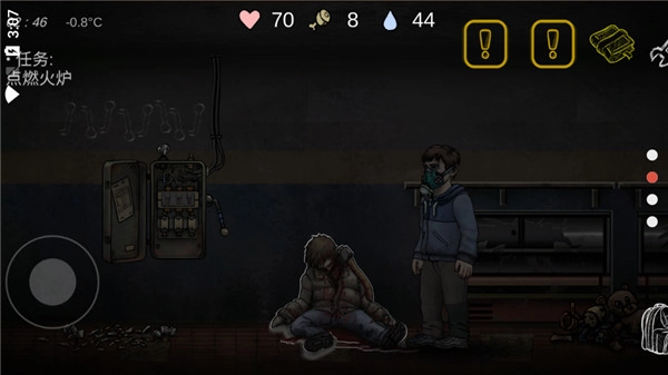 核后之日游戏图片6