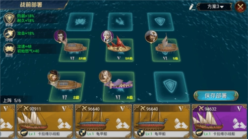 航海与家园游戏截图2