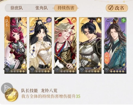 如鸢游戏截图25