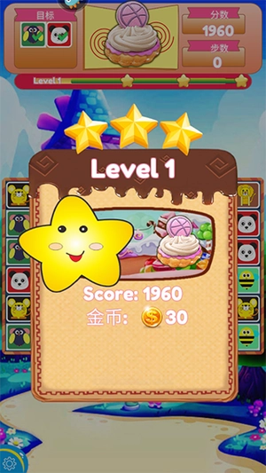饼干碰碰碰游戏截图6