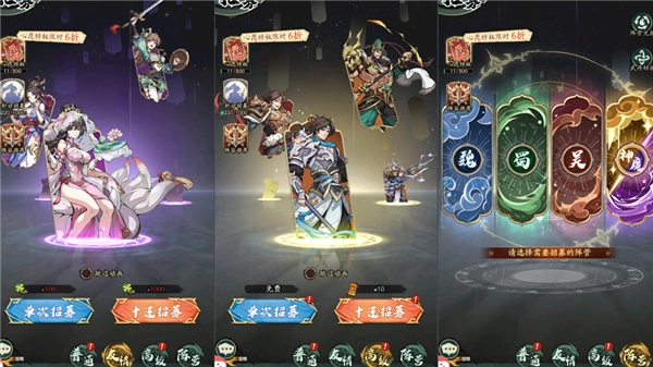 群英风华录游戏截图4