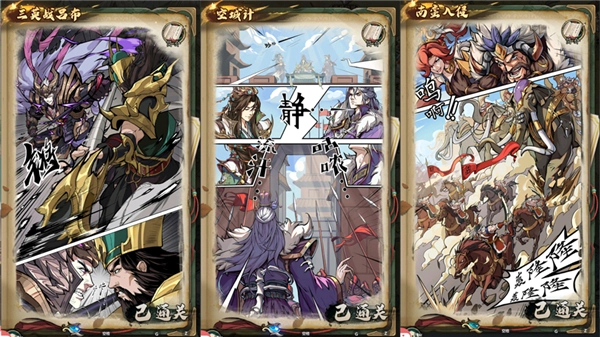 群英风华录游戏截图6