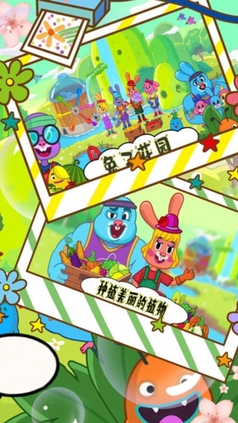 佩皮小镇世界2025(4)