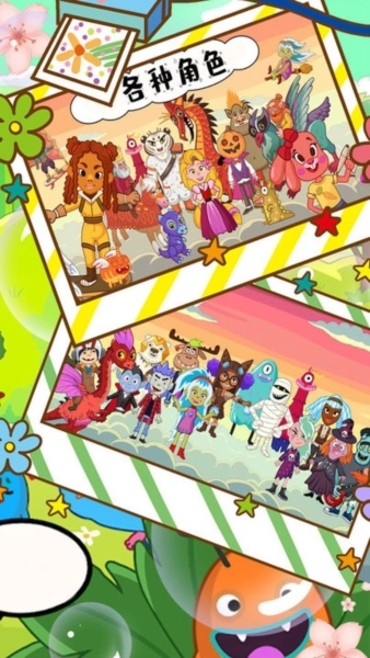 佩皮小镇世界2025(1)