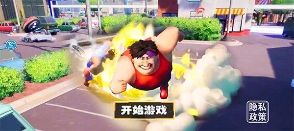 摔跤派对游戏图1