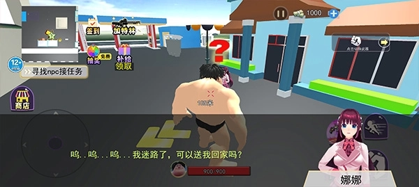 摔跤派对游戏图5