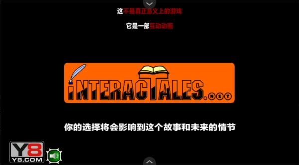 僵尸社会第三章最新版(2)