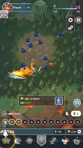 爪爪远征内置菜单中文版2025PawCrusaders图2