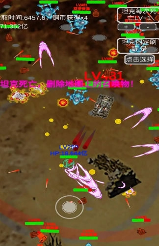 召唤反击战修改版(1)