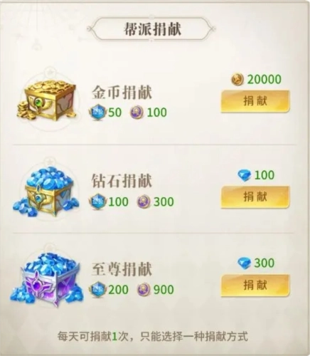 小小仙王国际版图片2