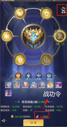 小小仙王国际版图片3