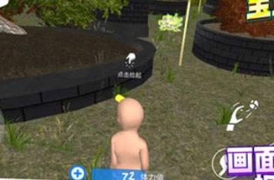 宝宝小能戏亮点