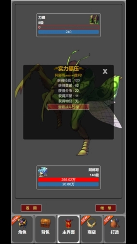 蛙爷的进化之路1