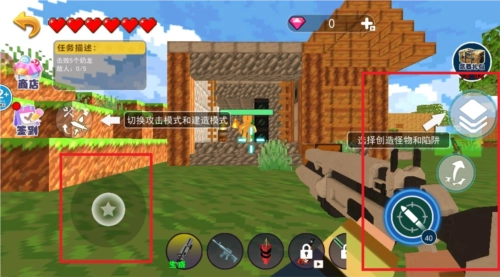 TNT创游沙盒手机版图片4