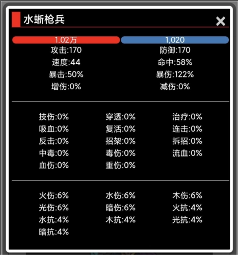蛙爷的进化之路4